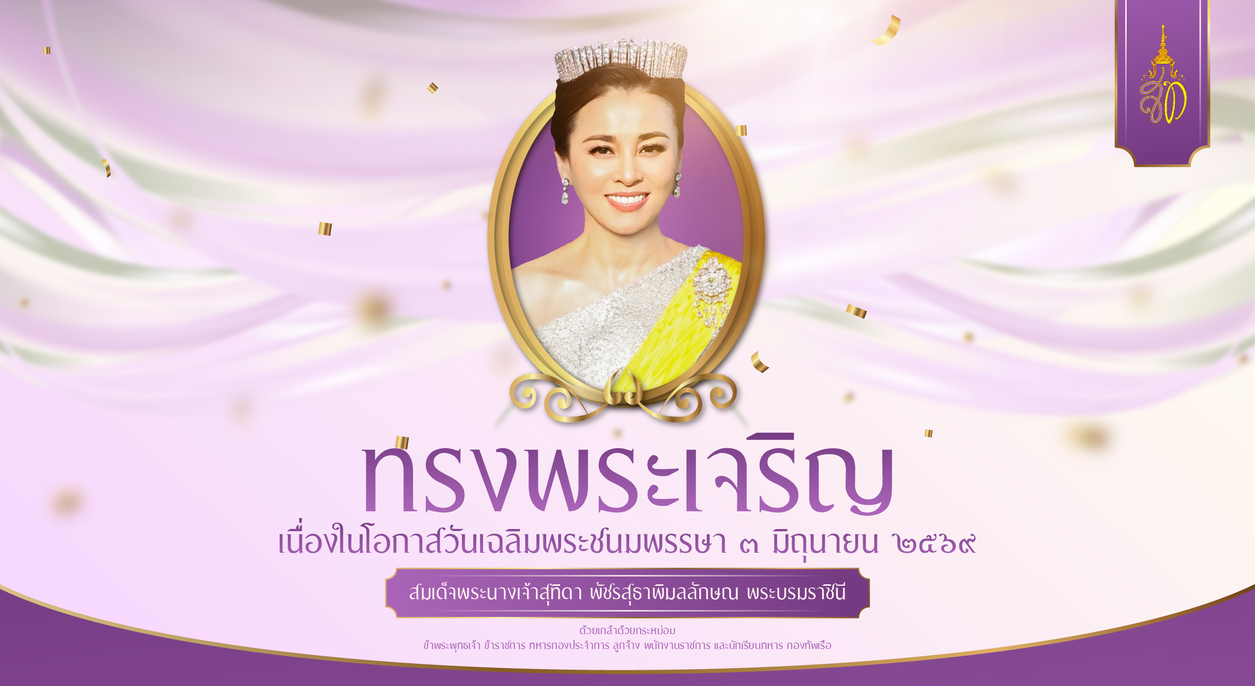 intro-6a1ade471b2c5.png